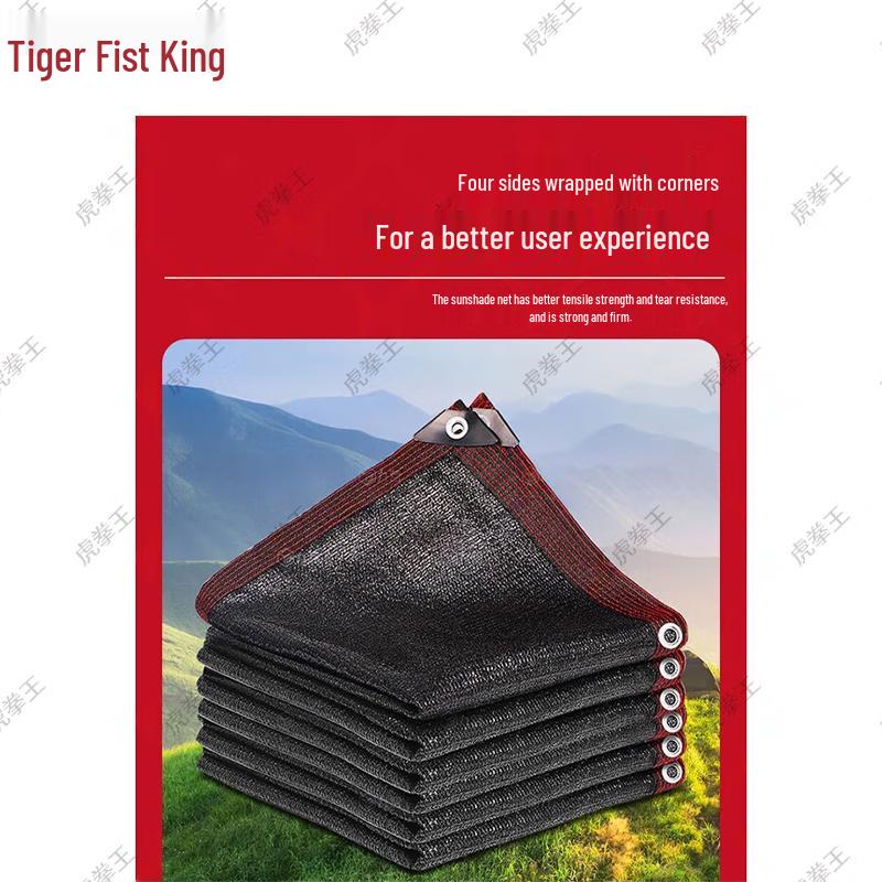 Outdoor Sunshade Net