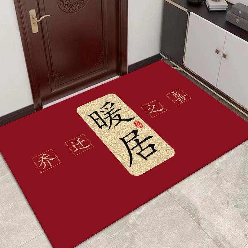 Red Anti-Slip Chinese New Year Entrance Mats: Safe Step Floor and Door Mats