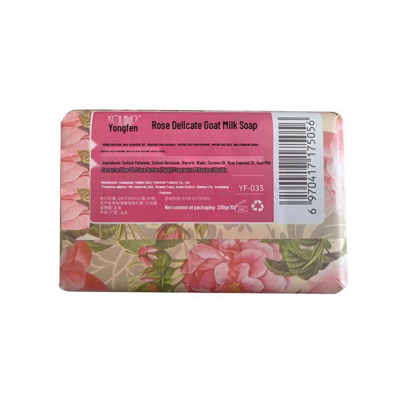 YOUNG Rose & Goat Milk Soap Bars 5-Pack