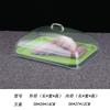 UOSO Rectangular Transparent Plastic Food Cover