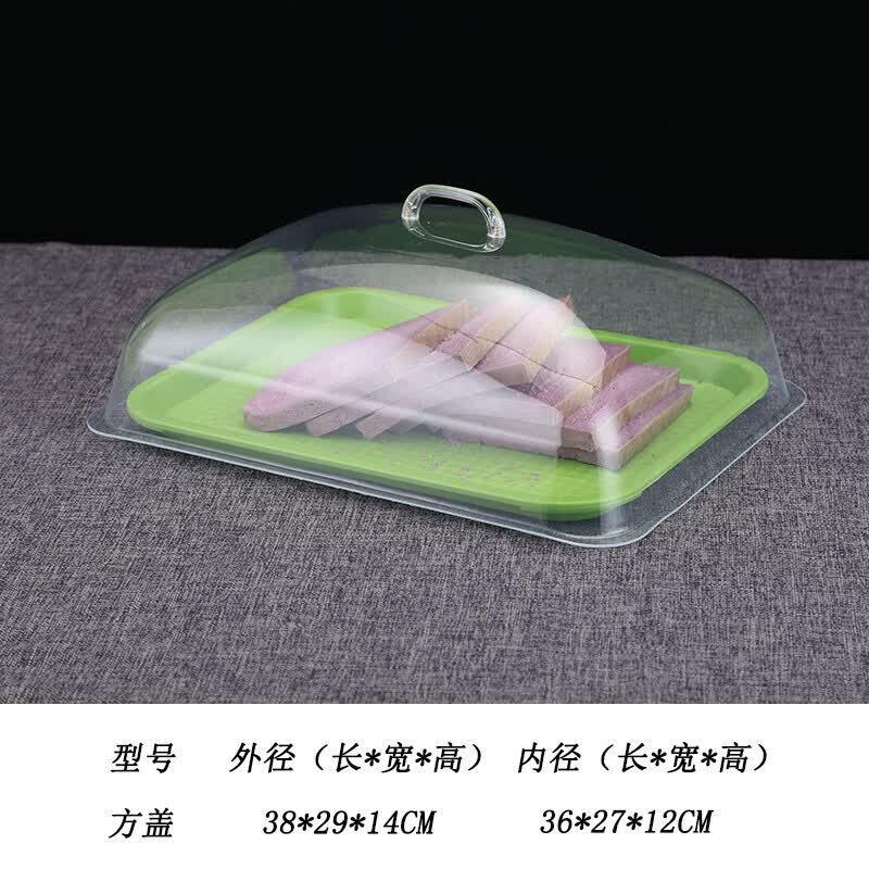 UOSO Rectangular Transparent Plastic Food Cover