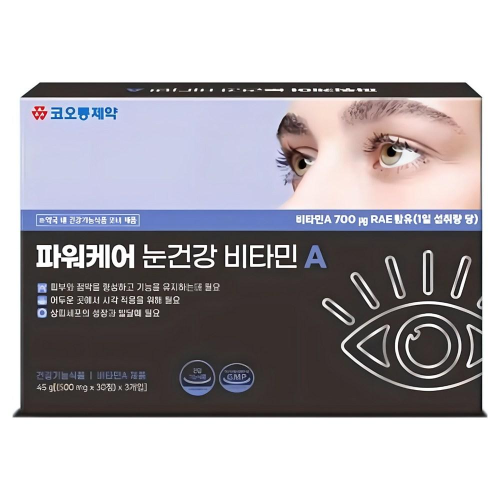 Kolon Power Care Eye Health Vitamin A 120 pcs 500mg per pcs 1 set