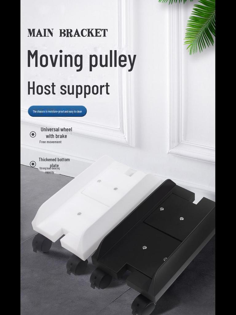 Wheeled ABS Plastic Desktop Computer Stand with Movable Pulley