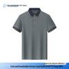 Luxury Sorona Short-Sleeve Polo Shirt - Custom Logo Summer Ice Silk Lapel with Embroidery