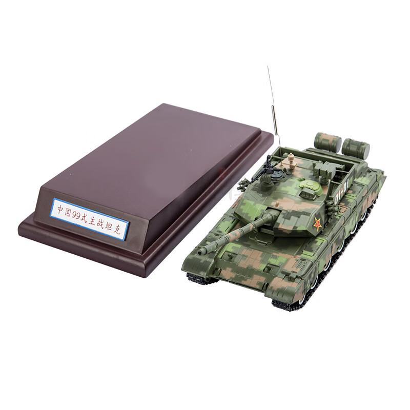 Wenziwu Type 99 Military Tank Alloy Model 1:40 Scale