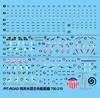 SPT Series Modern American Aircraft Set Plastic Model SPT01 Pit-Road 1/700 Carrier-Based (Airplane)