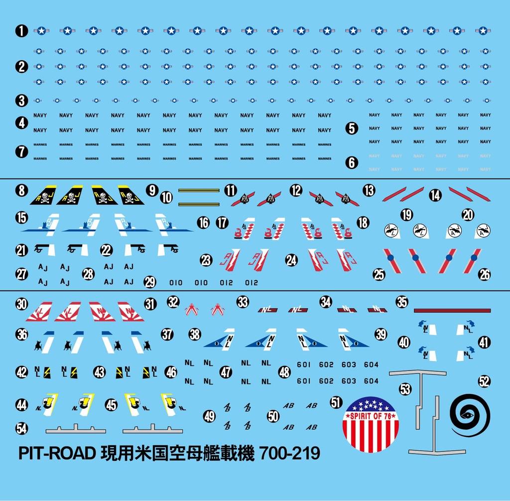 SPT Series Modern American Aircraft Set Plastic Model SPT01 Pit-Road 1/700 Carrier-Based (Airplane)