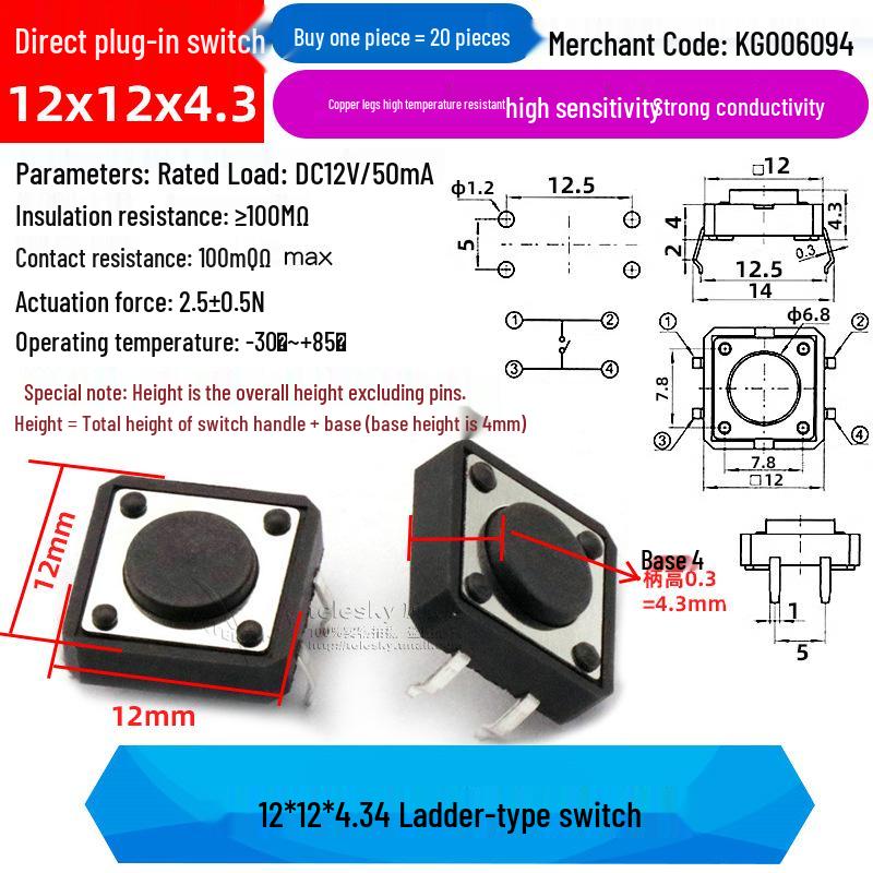 4-Pin Vertical Micro Touch Button Switch for Induction Cooker, 6x6x5mm SMD