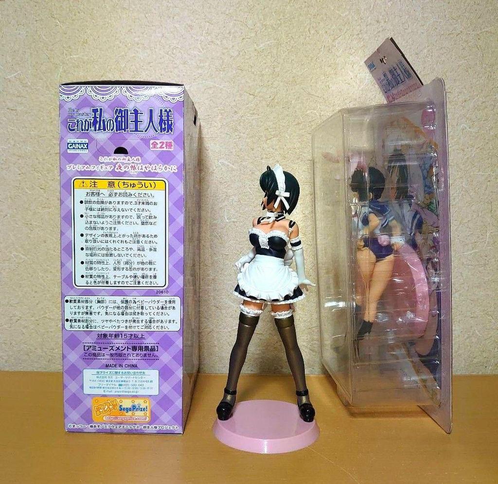 [USED] This is my master Izumi Sawatari premium high-grade maid figure