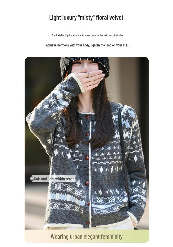 Retro Jacquard Round Neck Sweater - Women's Autumn/Winter Thick Loose Knit Cardigan, Korean Style Chic Top