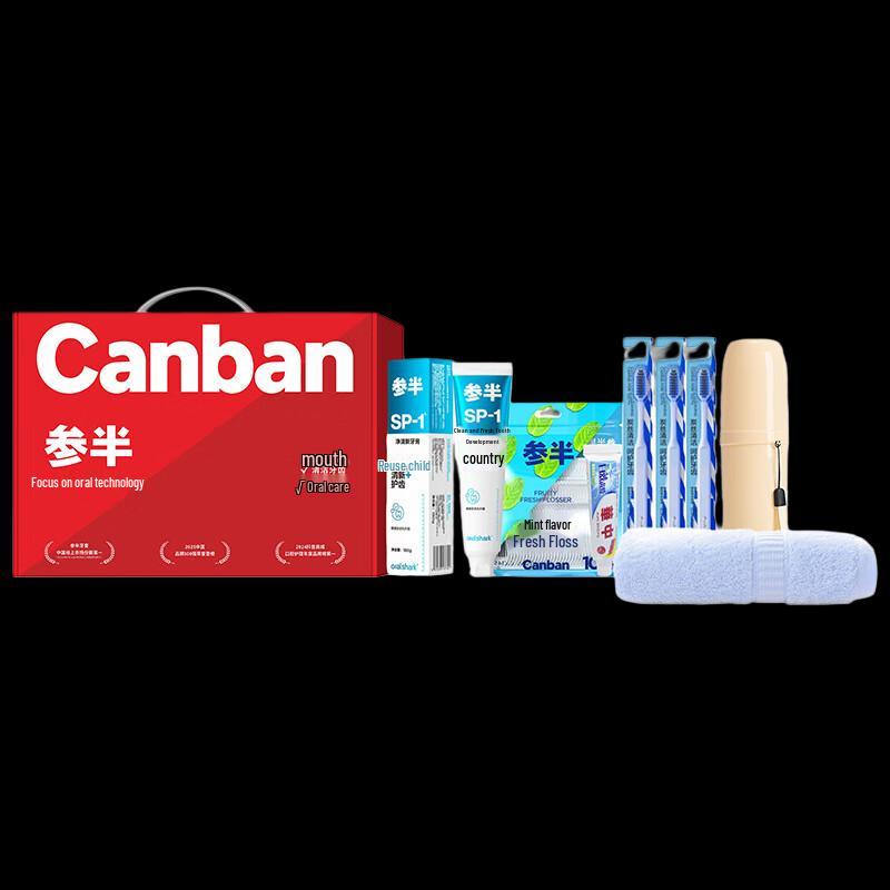 Canban Oral Care Set G