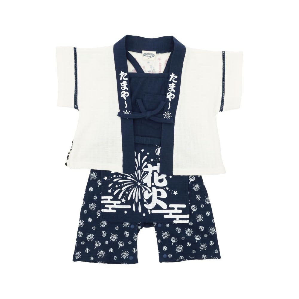 Baby Happi Coat Perfect for Festivals and Bon Odori for Boys and Sizes and Cute Japanese Pattern Yukata and Fireworks Suit for Boys and Perfect for