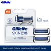 Gillette SkinGuard Razor Blades 4 Pcs/pack Avocado Essence Lubricating Strip for Smoother Shaving Match for All Gillette SkinGuard/Fusion