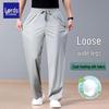 LUOZI Men's Ice Silk Straight Casual & Sport Pants