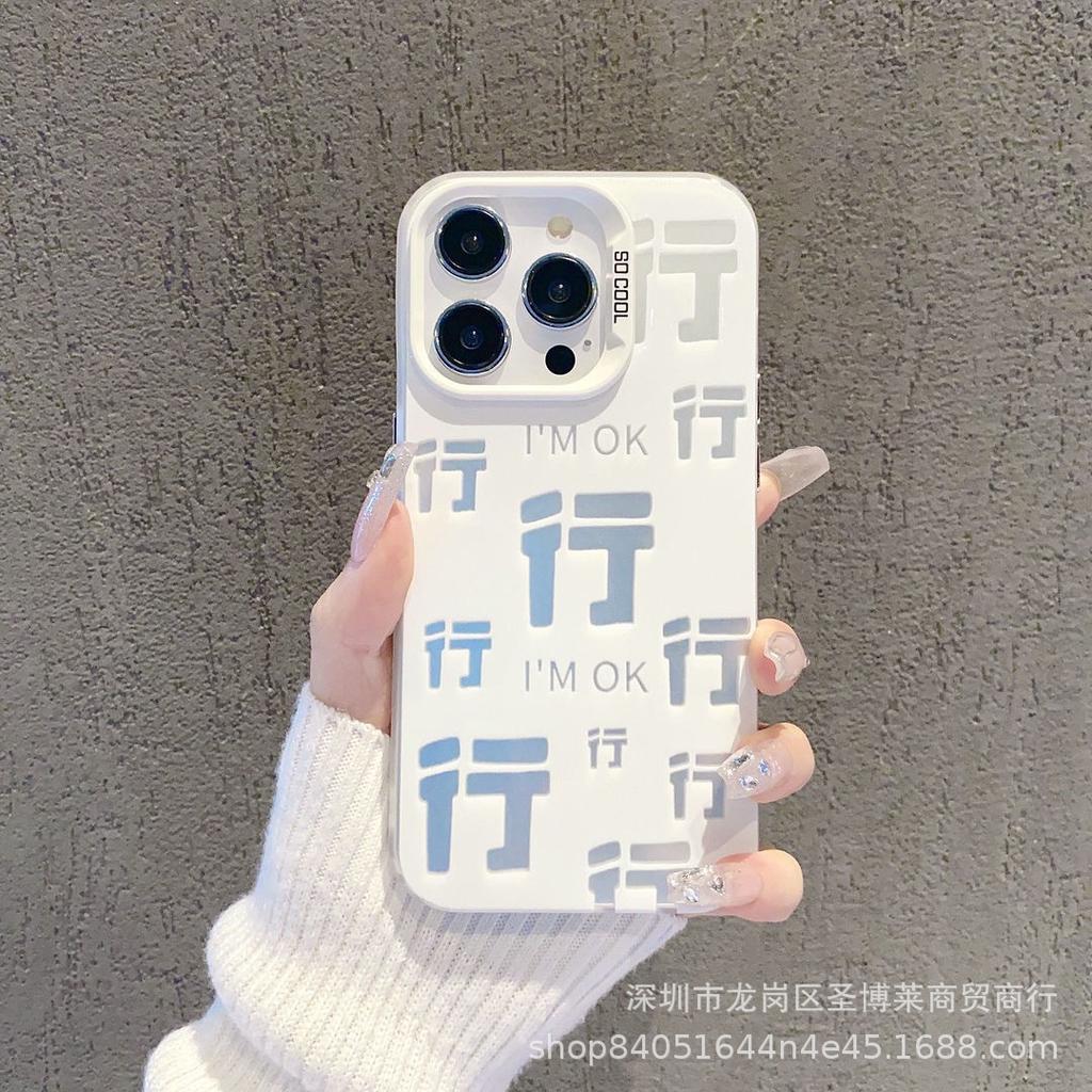 Simple text for Apple 15 color silver iPhone14Pro creative 11promax matte 16 protective case 17