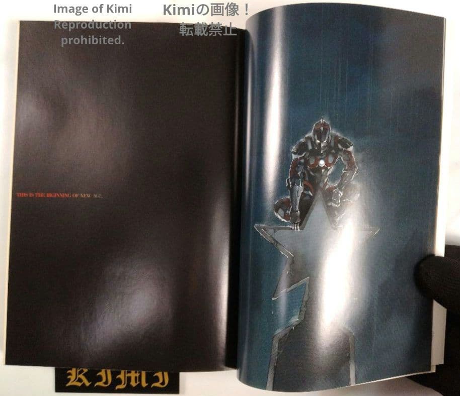 Ultraman (manga) 1 Comic Book 2012 First Edition First Printing Eiichi Shimizu Tomohiro Shimoguchi Heroes Comics Japan