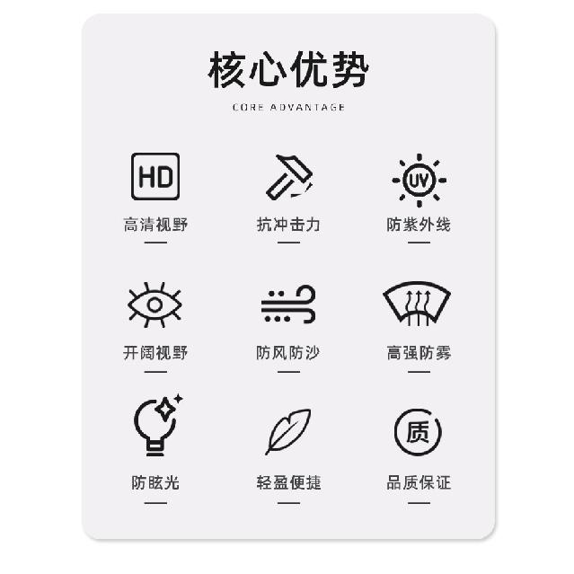 Outdoor sports glasses, full-frame cycling glasses, high-definition polarized sunglasses, outdoor fishing sunglasses