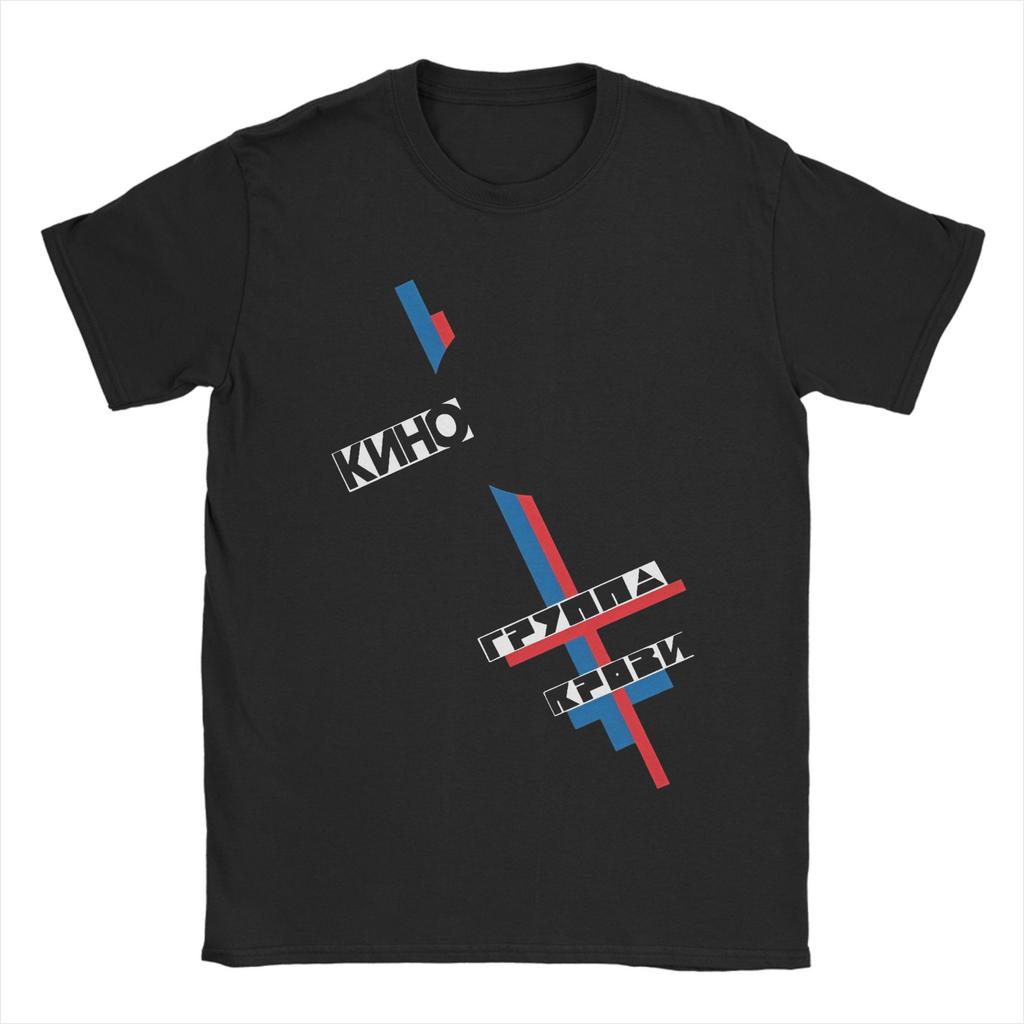 Vintage Viktor Tsoi Kino Nacht Grafik T-Shirts für Herren Reiner Baumwoll Hipster T-Shirt O-Ausschnitt T-Shirt Kurzarm Kleidung