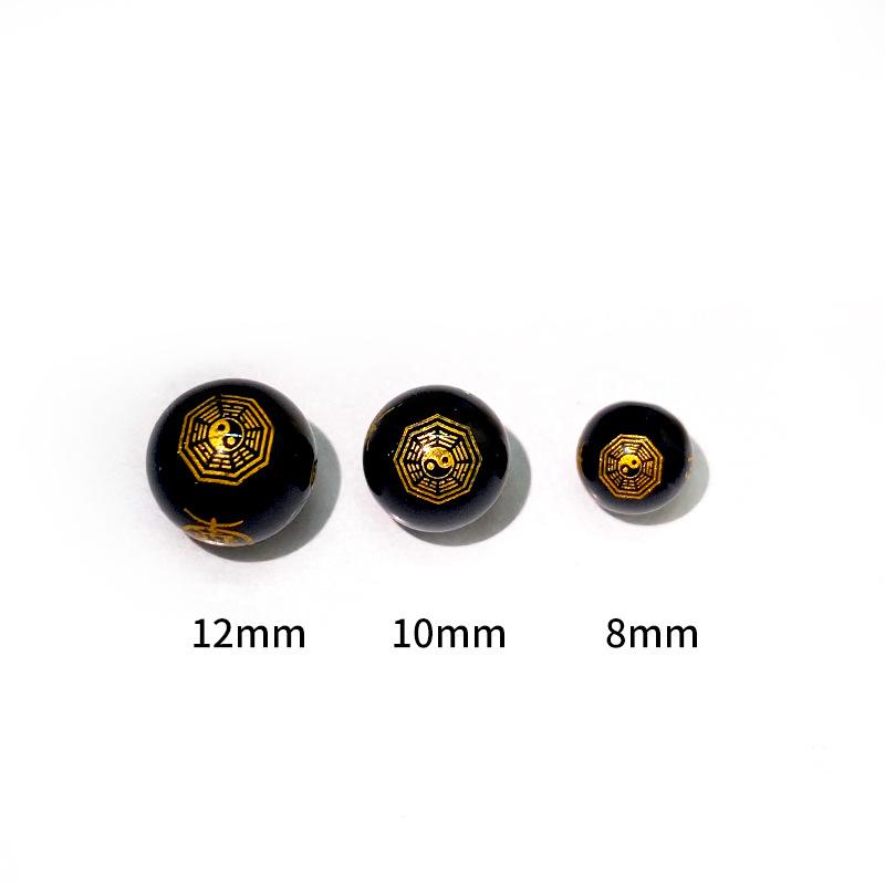 

Black Agate Peace Amulet Round Bead Tai Sui Year Loose Beads Jewelry Accessories 8mm (sample price for 2 pieces) чорний