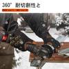 Safety Work Gloves ANSI A5 Sheepskin Work Gloves Cold Protection 3M Synthelate C100 Waterproof Breathable Touchscreen Compatible GA9604FWC5 [Vgo...]