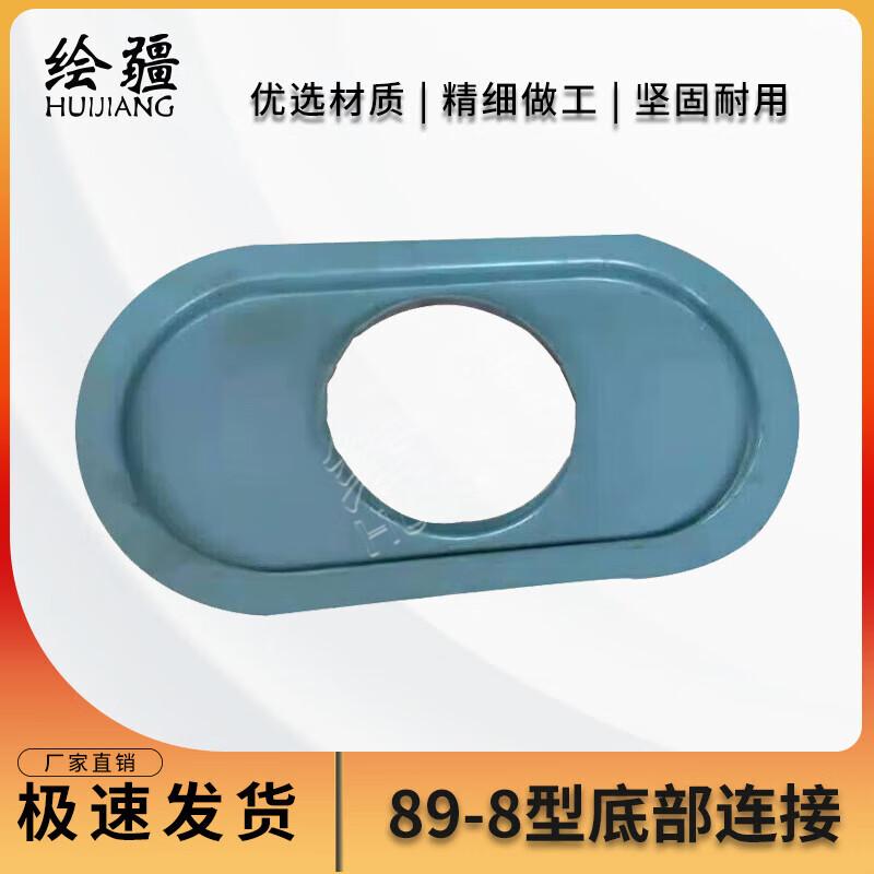 Huijiang 89-8 Dual-Fuel Camping Stove Bottom Connector