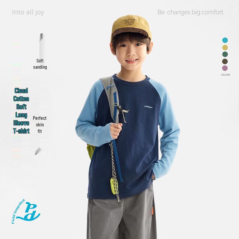 Gulu Diary Kids Long-Sleeve Cotton Base Layer T-Shirt