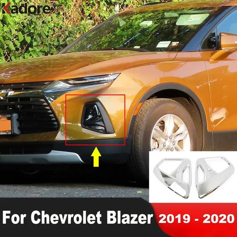 For Chevrolet Blazer   Chrome Car Front Fog Light Lamp Cover Trim Head Foglight Bezel Trims Accessories