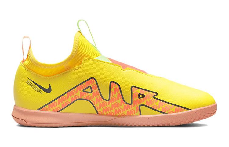 Nike Zoom Vapor 15 Kids' Soccer Shoes Pre School DJ5619-780