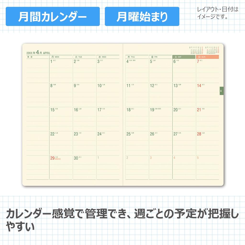 NOLTY 2026 B5 Weekly Monthly 6126 December Planner, Block, Black, (Starts 2025)