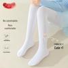 LANGSHA Girls' White Thin Footed Dance Tights