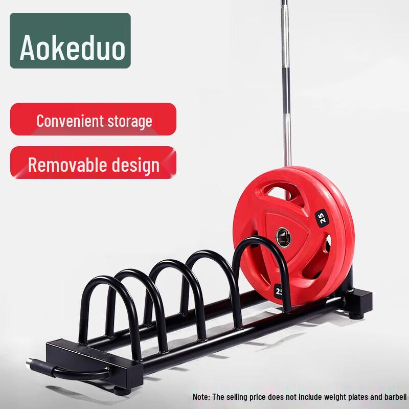 Commercial Movable Barbell Plate Storage Rack