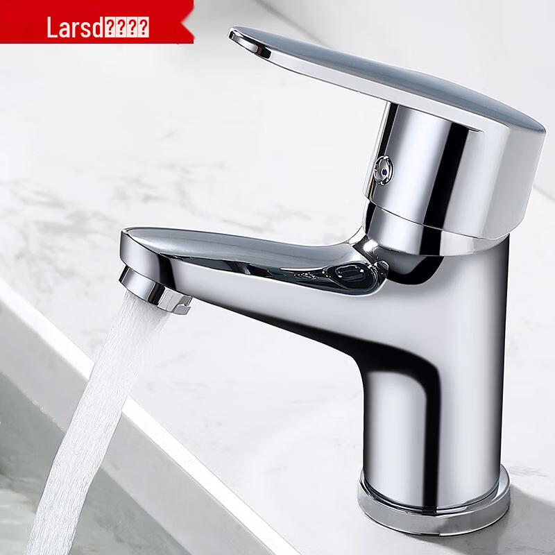 Larsd N2001 Brass Basin Faucet
