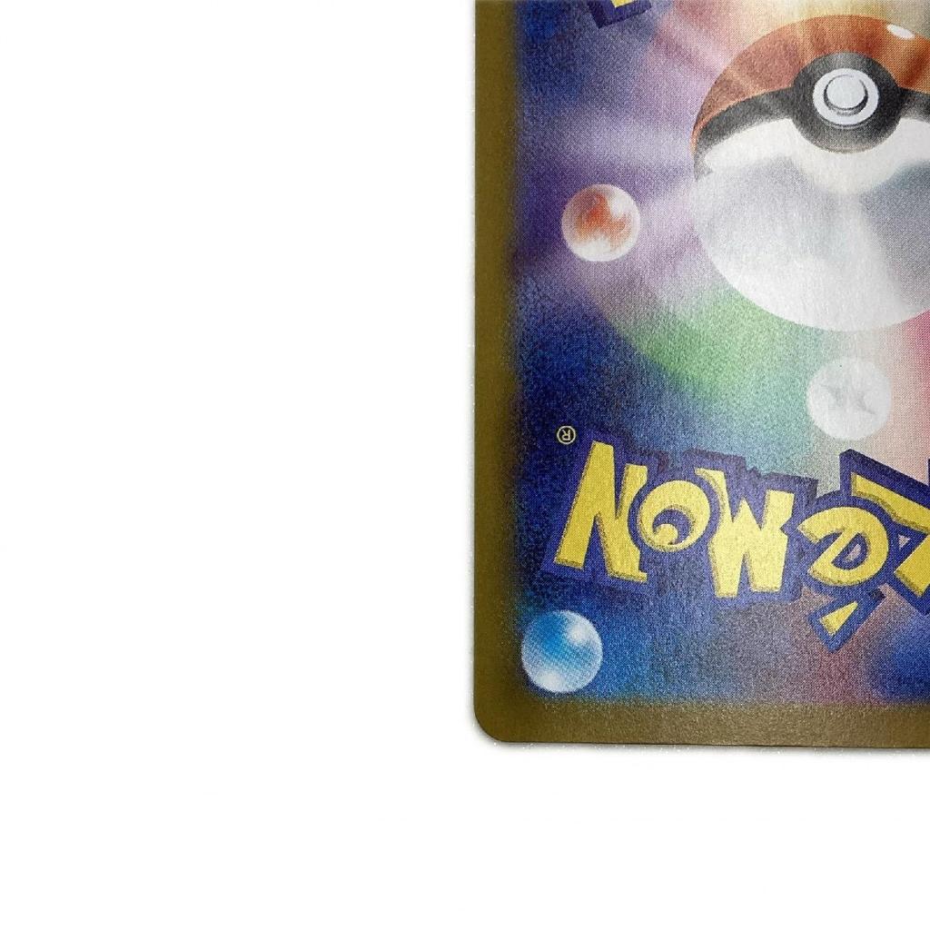 Pokémon Trading Card Mega Gardevoir Ex SAR Slightly Scratched and Dirty 087/063/M1S/B