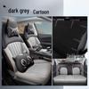 2024 Changan Eado Leather Car Seat Cushion - All-Season Model