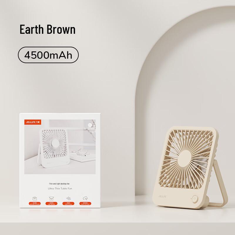 

Jisu FA26 Portable Mini Desk Fan