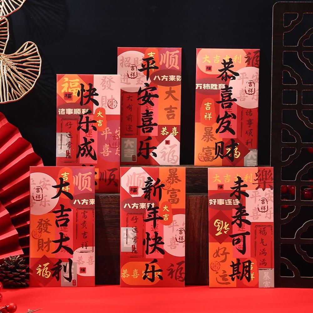 6pcs Cartoon 2025 Snake Year Red Envelopes Chinese Style Hongbao New Year Money Packets Traditional Blessing Gifts Packing Bags