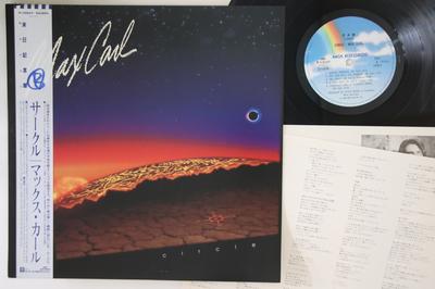 LP Record MAX CARL - Circle P13237PROMO MCA 1985 Japan Obi Rock Used