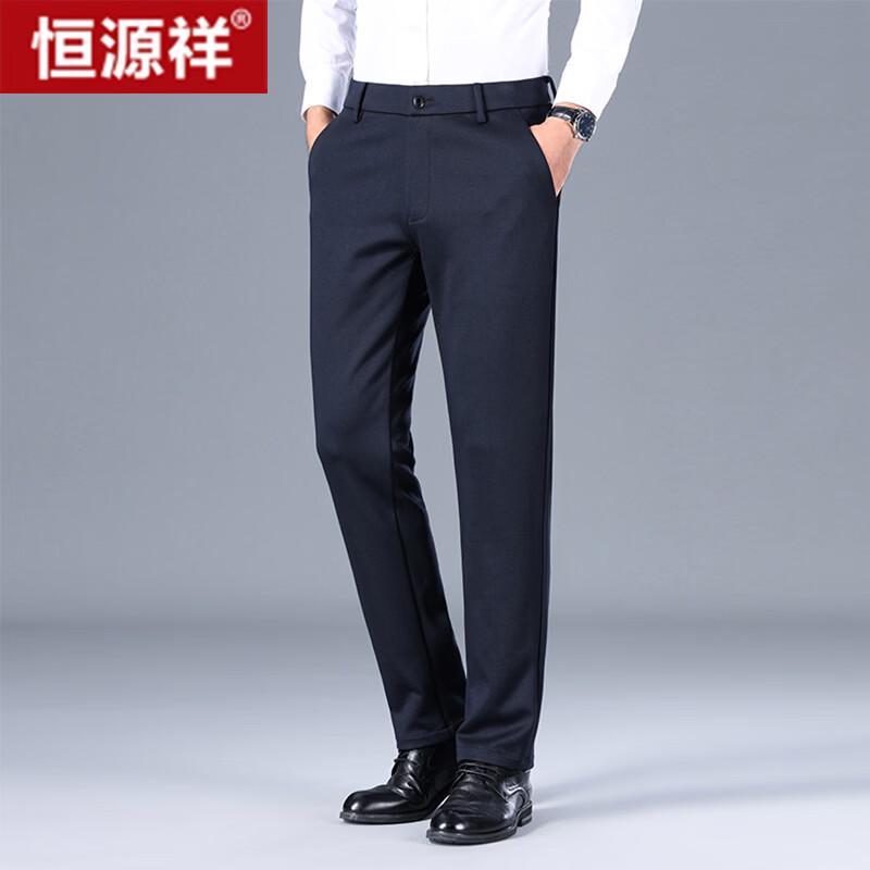Hengyuanxiang Men s Merino Wool Blend Business Casual Straight Trousers 34