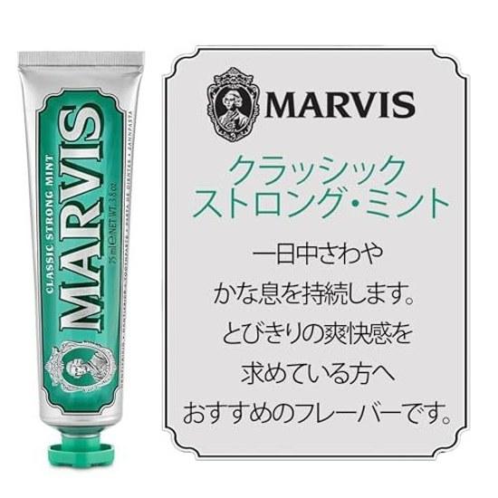 MARVIS Classic Strong Mint Toothpaste Exceptional Refreshing Peppermint Flavor Oral Care Made Italy 75ml
