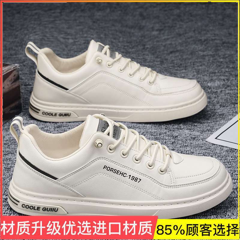 Summer men's shoes thin hollow mesh mesh shoes sports casual little white shoes deodorant board shoes men's lightweight soft-soled trendy shoes