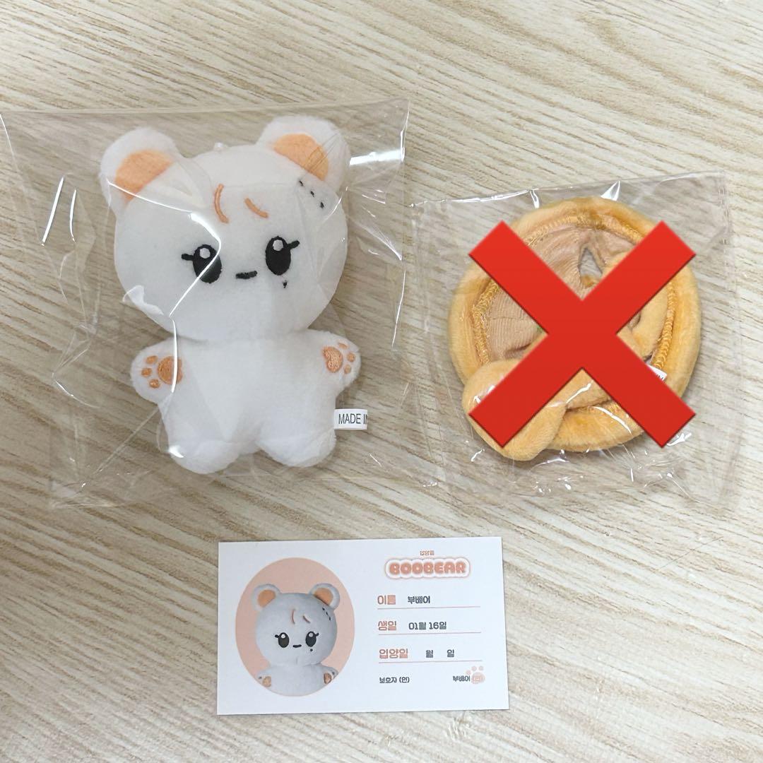 

[USED] Seungkwan Plush Toy