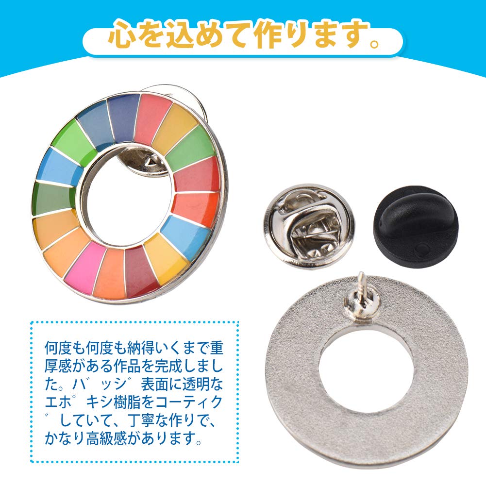 Set of 20 SDGs UN Headquarters Latest Pin Collar Lacquer Painting Geri Latest Comes with 40 Unisex Badges, Specification, Badge, Badge, + Craft,