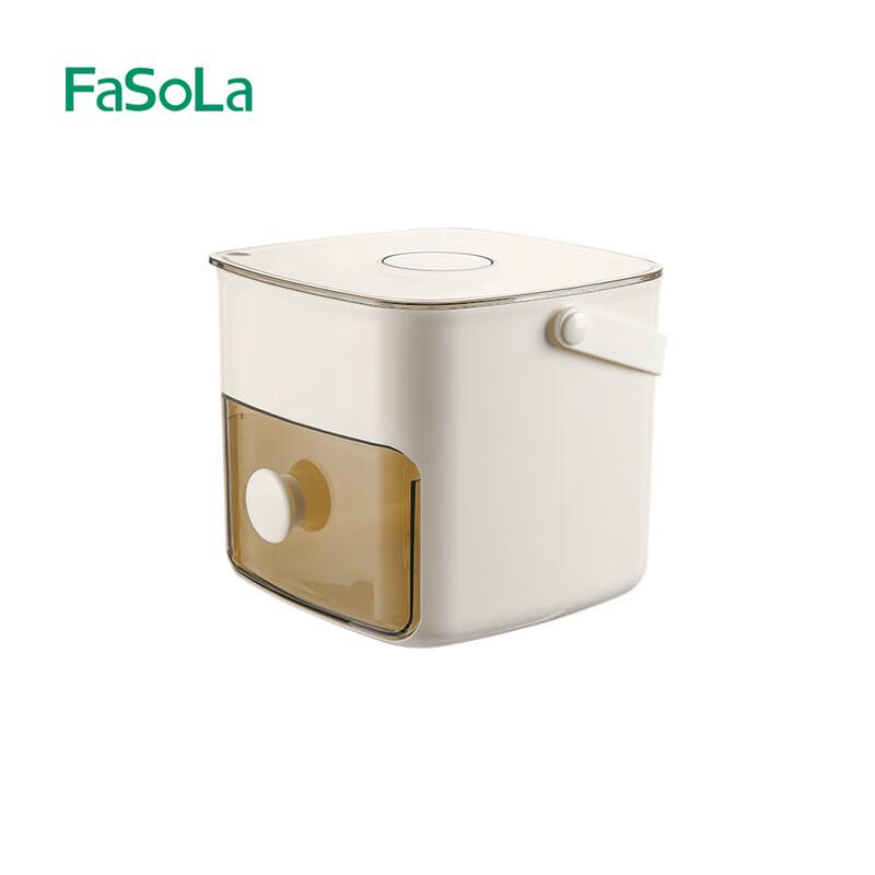 FaSoLa Press-Type Double-Layer Ice Cube Maker and Storage Box