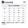 Li Ning Basketball Collection T Shirt Men's Champagne White AHSV011-2