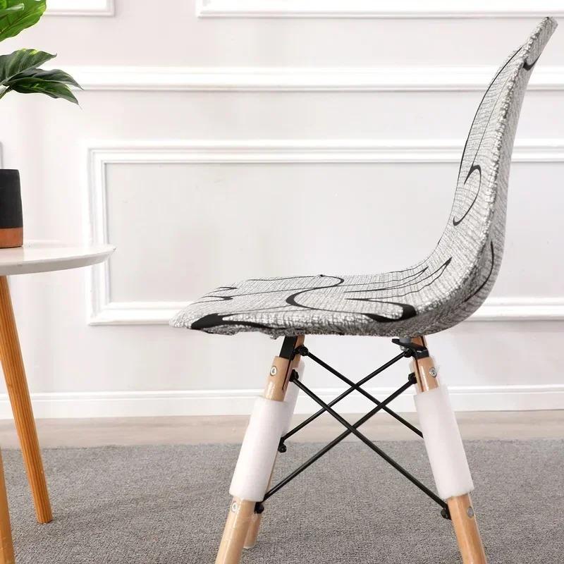 1pc Shell Chair Cover Geometric Printed Stretch Seat Slipcover Elastic Armless Chair Case for Dining Room Home Hotel Office