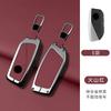 Zinc Alloy Leather Car Key Case For Bmw X1 U11 X7 I7 G07 Xm G09 I7 G70 X5 G05 Lci Ix Ix40 I20 U06 G81 M3 Series 5 7 G60 Keychain