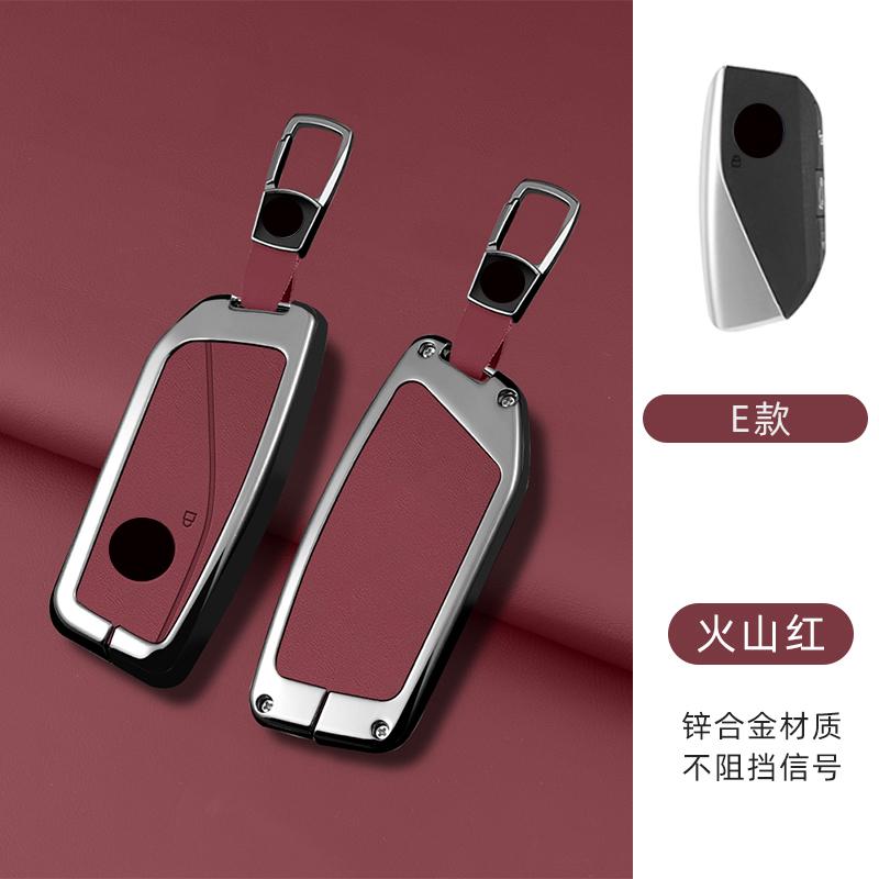 Zinc Alloy Leather Car Key Case For Bmw X1 U11 X7 I7 G07 Xm G09 I7 G70 X5 G05 Lci Ix Ix40 I20 U06 G81 M3 Series 5 7 G60 Keychain
