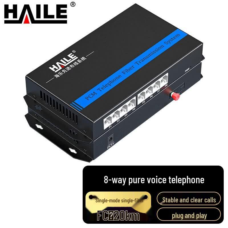 Haile Digital Phone Fiber Optic Transceiver
