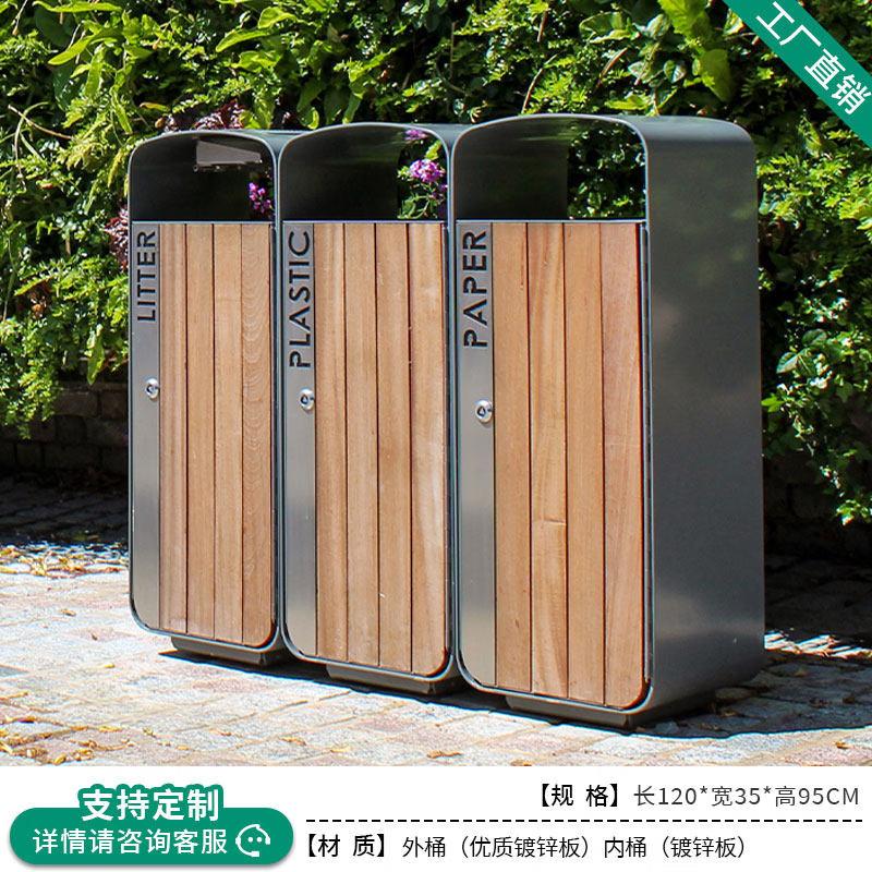ChengYang SF-016 Outdoor Recycling Bin