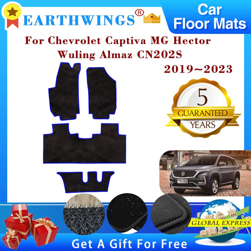 

Автомобильные коврики для MG Hector Chevrolet Captiva Wuling Almaz Baojun 530 2018 ~ 2023 7 мест Подножки Ковер Подножки
